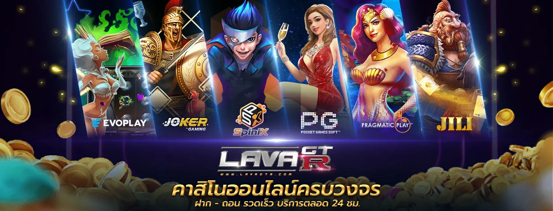 lavagtrs-header-online casino